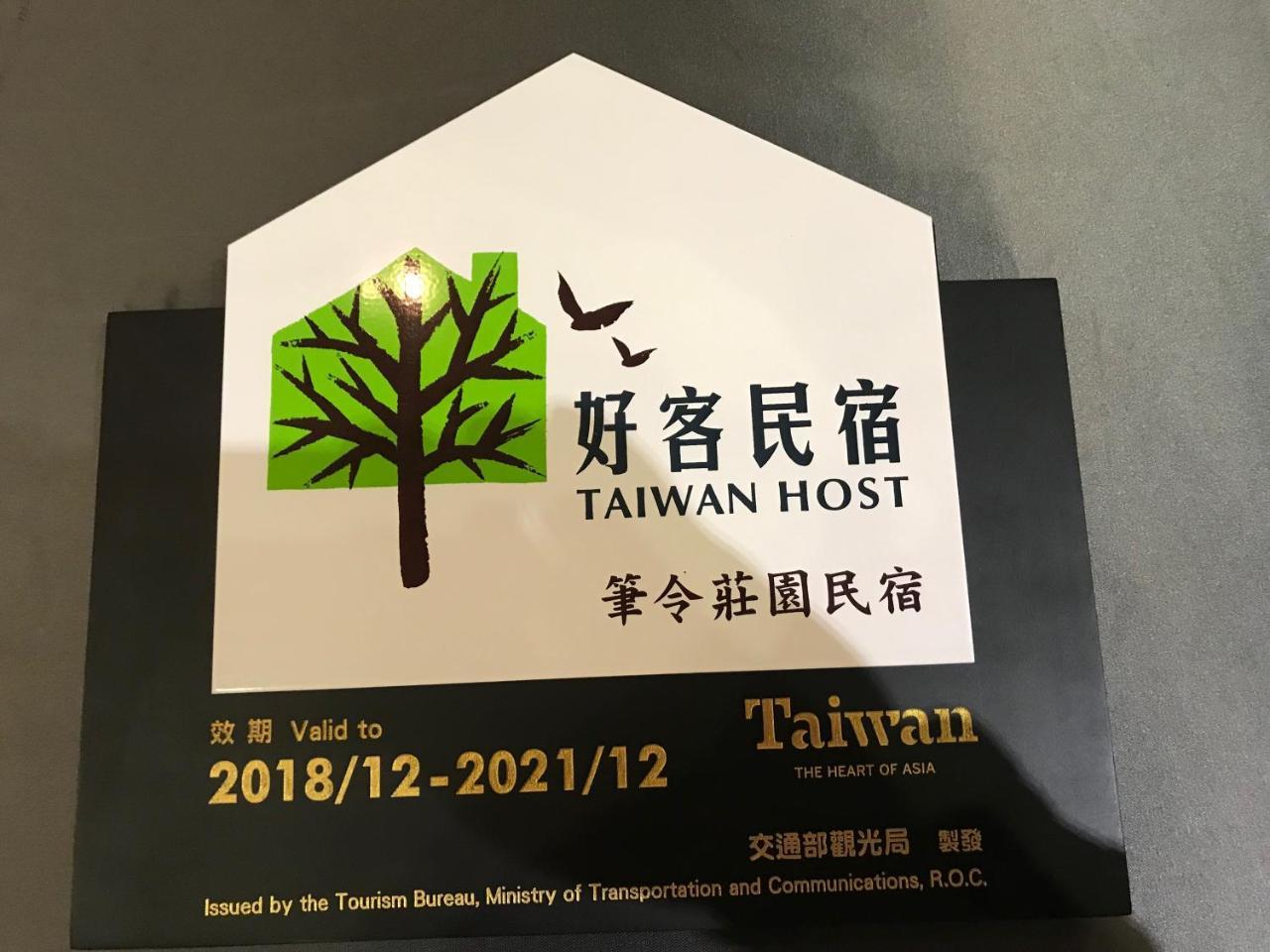 Billingmanor Apartamento T'ai-tung Exterior foto